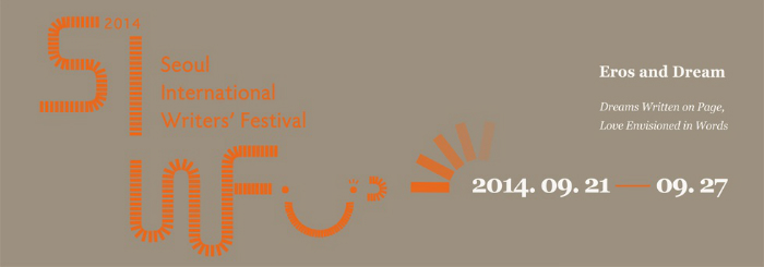 Seoul International Writers’ Festival banner (image courtesy of the Literatrature Translation Institute of Korea)
