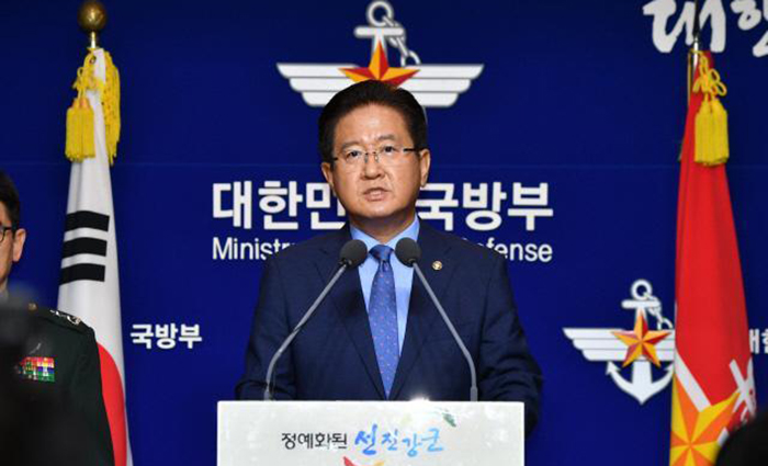 Ministry_National_Defense_Dialogue_North_01.jpg