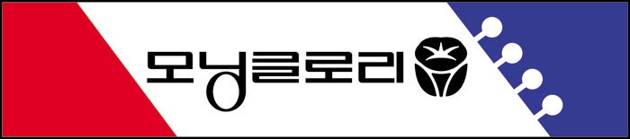 The Morning Glory logo
