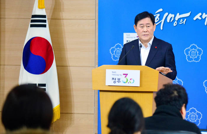 The international credit rating agency Moody’s upgraded Korea’s credit rating to Aa2 last December. This is the highest sovereign credit rating Korea has ever received. Former Deputy Prime Minister and Minister of Strategy and Finance Choi Kyunghwan holds a press conference in regard to Moody’s upgrade of Korea’s sovereign rating in December last year.