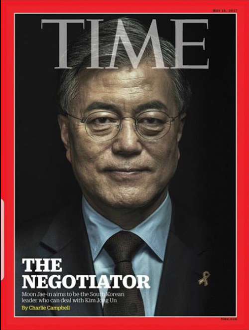 The Asian edition of the U.S. weekly news magazine Time, dated May 15, puts Korea’s President Moon Jae-in on its cover, introducing him as 'the negotiator.' (Time)