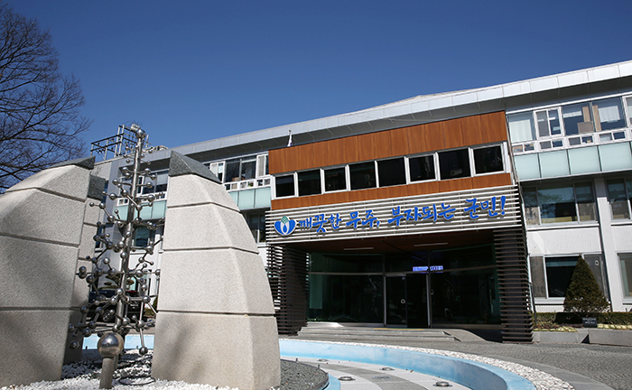 The view of Muju-gun County Hall. The offices are surrounded by a clean, natural environment. 