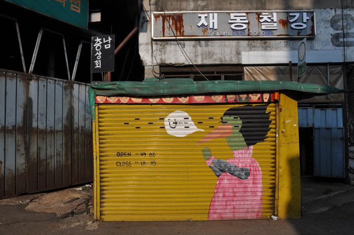 Mullae_ArtVillage_1.jpg