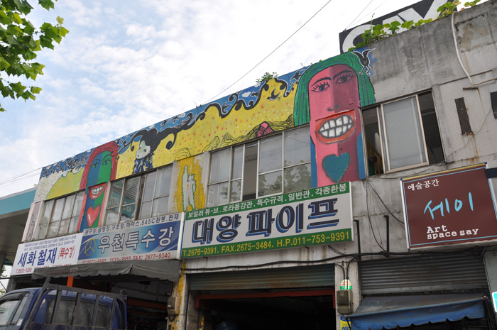 The Mullae Art Village has no fixed location, as it abuts the ironworks street. For the artists, everything can be their canvas: buildings, walls and even the shutters of closed shops. 