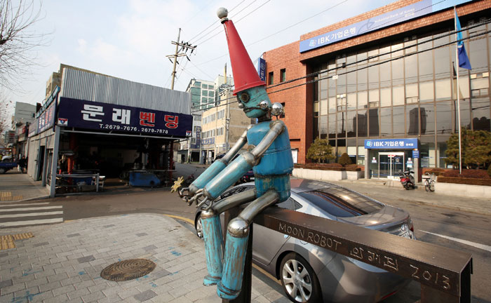 The Moon Robot captures the eyes of passersby along the ironworks street in Mullae-dong.