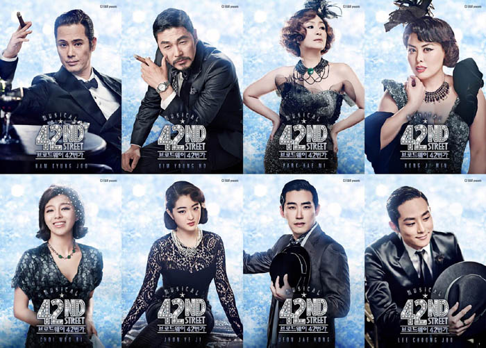 Pictured is the cast of “42nd Street,” underway at the Seoul Arts Center until August 31. (photo courtesy of CJ E&M)
