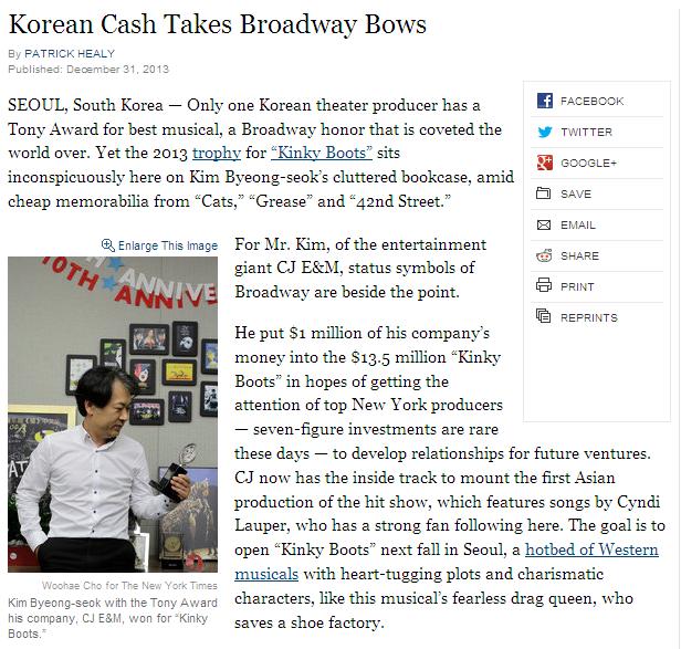 A captured image of the New York Times article that casts light on Korean producers who have invested in Broadway musicals. 
