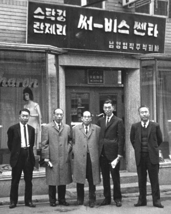 Namyeung Vivien developed the first band-type stockings in 1958 and was making bras by 1963. In the above photo, company founder Nam Sang Soo (second from right) and other executives pose for a photo in front of the first Namyeung Vivien shop in Myeong-dong, central Seoul, in the 1960s.
