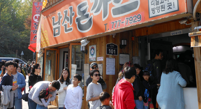 Namsan_Pork_Cutlet_04.jpg