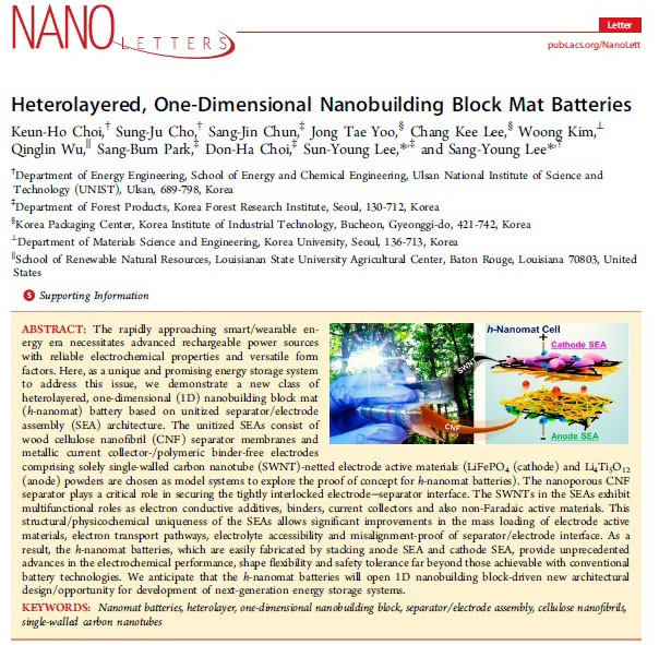 The online edition of Nano Letters introduces the research results that looked into flexible paper lithium-ion batteries, on September 16.