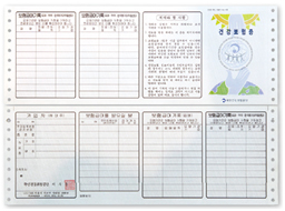 A national health insurance card is given to everyone who subscribes to Korea,s national health insurance system.