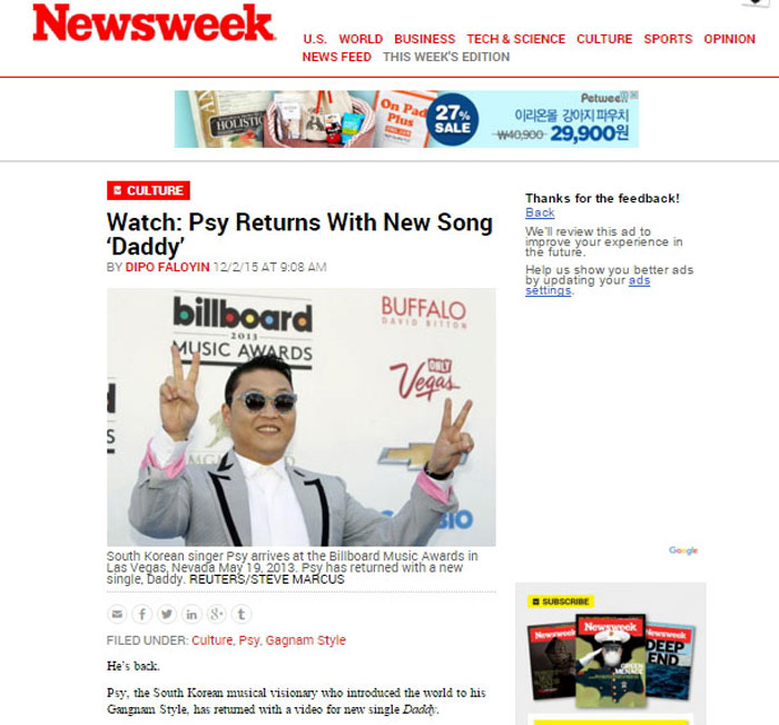 The magazine Newsweek focuses on the rapid increase in YouTube views of Psy’s new song ‘Daddy.’