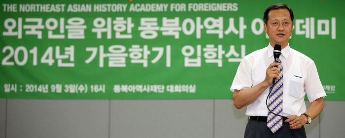 Lee Du-hyeong outlines the classes to be offered during the four-month semester at the Northeast Asian History Academy for Foreigners. 