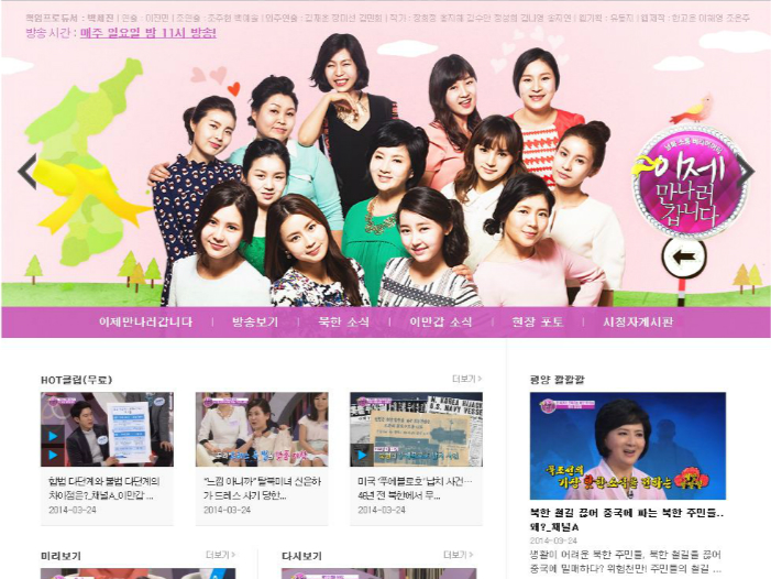 The official website of Channel A's 