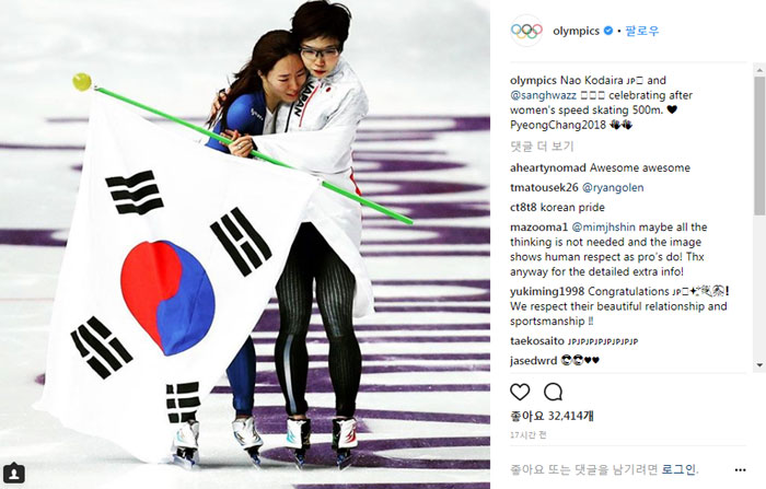 Sports fans around the world praised the friendship between Lee and Kodaira. The official Olympics Instagram account had a post about the two that received more than 32,414 likes and more than 40 comments within 17 hours.
