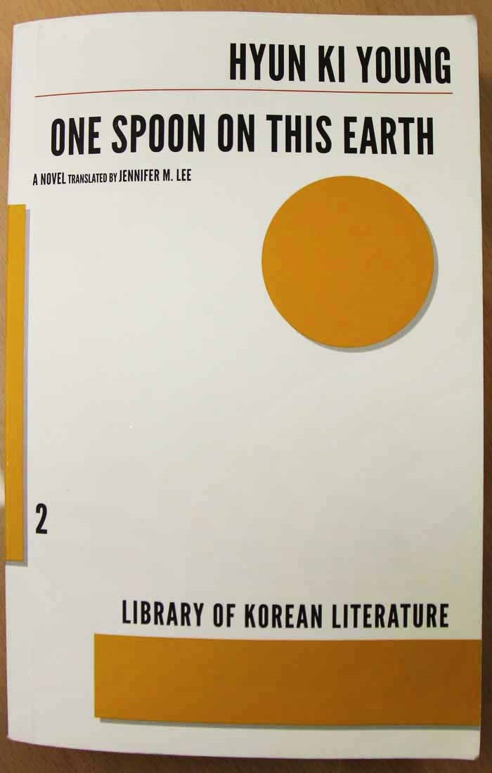 Hyun Ki-young’s “One Spoon on This Earth” is published in English in the U.S. (image of the original cover)