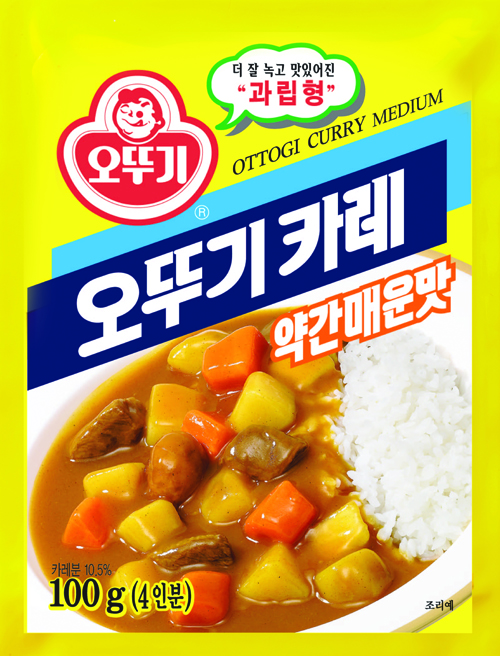 Ottoki_Curry_Brand_01.jpg