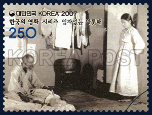 'The Ownerless Ferryboat' (1932) is directed by Lee Gyu-hwan and produced by Yooshin Kinema.