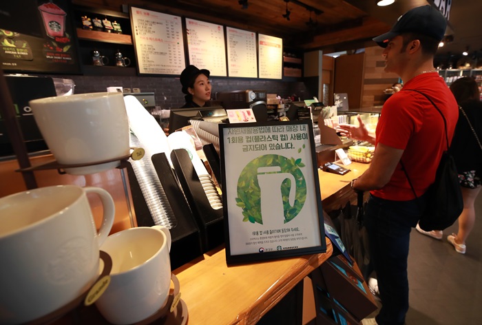 A sign at a Starbucks in central Seoul informs of a campaign to reduce the use of plastic cups by having dine-in customers use mugs. (Yonhap News)