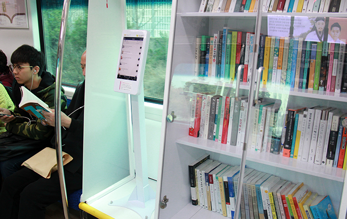 Paju_Book_Train_04.jpg