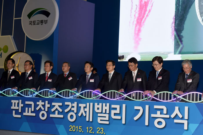 Participants in the groundbreaking ceremony of the Pangyo Creative Economy Valley celebrate the commencement of construction on Dec. 23, in Seongnam-si City, Gyeonggi-do Province.