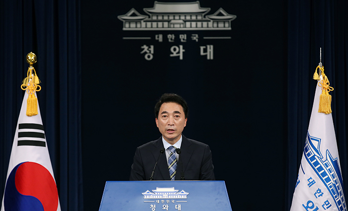 Parade_Event_CheongWaDae_01.jpg