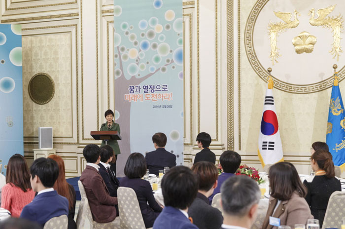 President Park Geun-hye delivers congratulatory remarks during a meeting with recipients of national science scholarships and members of Korea's international science Olympiads team, at Cheong Wa Dae on December 26.