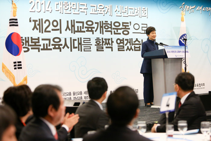 President Park Geun-hye (right) addresses during a New Year’s meeting with leaders from the education field in Seoul on January 8. (Photo: Cheong Wa Dae)