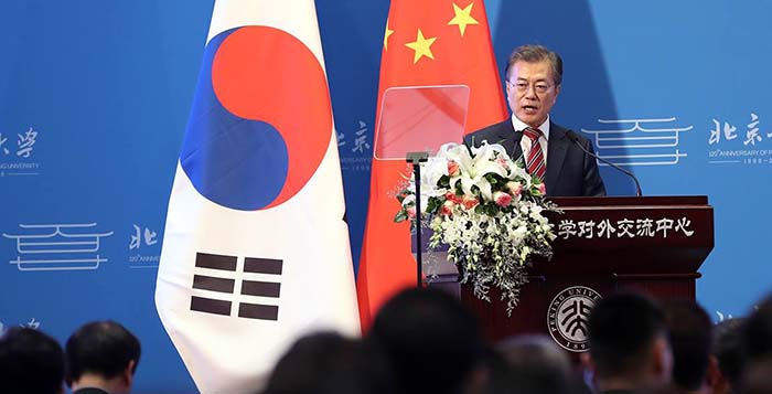 Peking_University_Speech_00.jpg