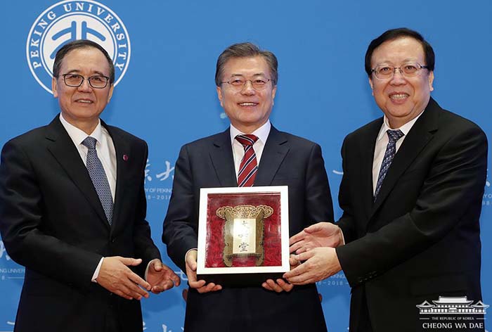 Peking_University_Speech_02.jpg