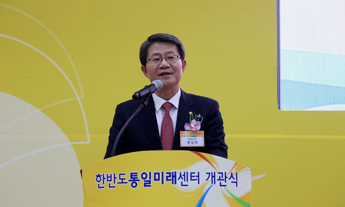 Minister of Unification Ryoo Kihl-jae gives his congratulatory remarks during the opening ceremony of the Center for the Unified Future of the Korean Peninsula on November 12.