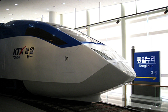 Visitors can take a ride on the KTX Unification Train to travel to an imagined reunified Korea, part of the programs on offer at the recently opened Center for the Unified Future of the Korean Peninsula . 