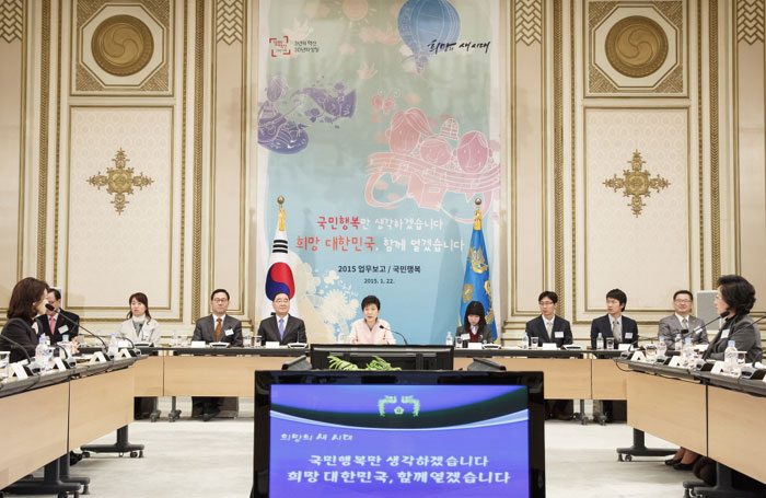 A policy briefing is held on January 21 at Cheong Wa Dae.