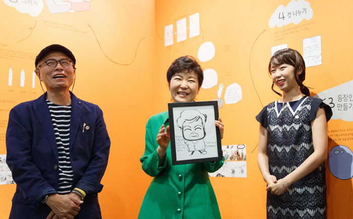 President_Cartoon_exhibition_04.jpg