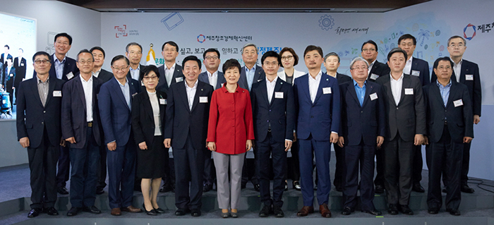 President Park Geun-hye (center) poses for a photo with other participants after overseeing the signing of memoranda of understanding (MOUs) among 79 institutions in 11 different sectors on June 26. The MOUs were signed as part of the opening of the Jeju Center for a Creative Economy and Innovation.