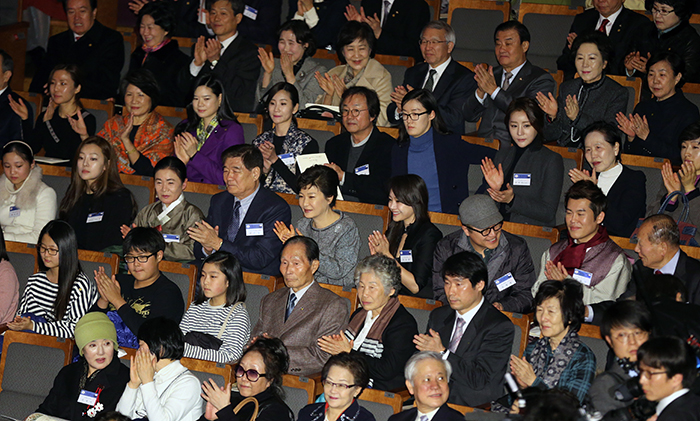 President Park Geun-hye (center) applauds during the opening piece at the New Year’s musical concert on January 3. (photo: Jeon Han) 