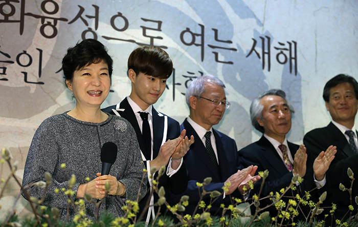 President Park Geun-hye (left) smiles when delivering her greetings during a New Year’s meeting with important figures from the culture and the arts scene on January 3 at the Seoul Arts Center. (Photo: Jeon Han)