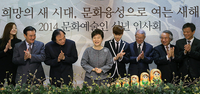 Participants in the meeting give a standing ovation to President Park Geun-hye (center) as she urges them to make Korea a country with a culture that people around the world could love, during a meeting with important figures from the culture and the arts scene on January 3 at the Seoul Arts Center. (Photo: Cheong Wa Dae)