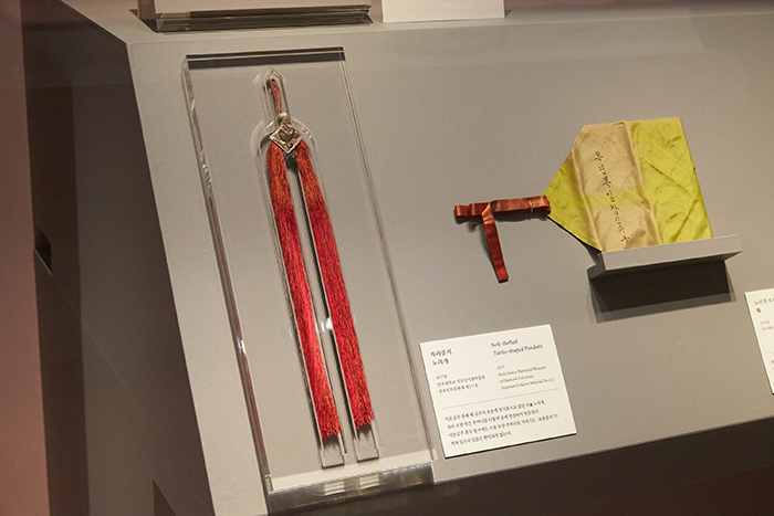 The exhibition introduces the actual wedding items worn by Princess Deogon, including the <i>norigae</i> decorations.