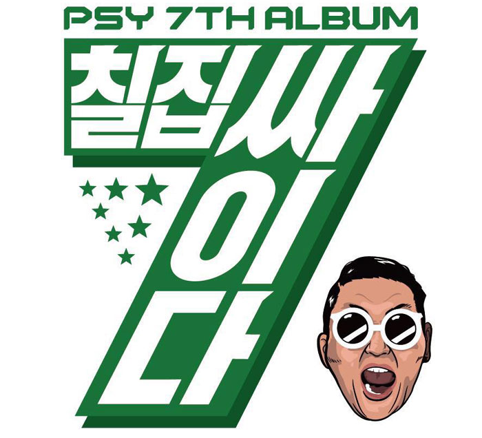 Psy’s seventh album is released on Dec. 2.