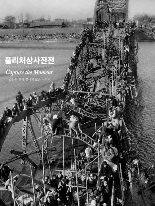 Pulitzer_Exhibition_Seoul_06.jpg
