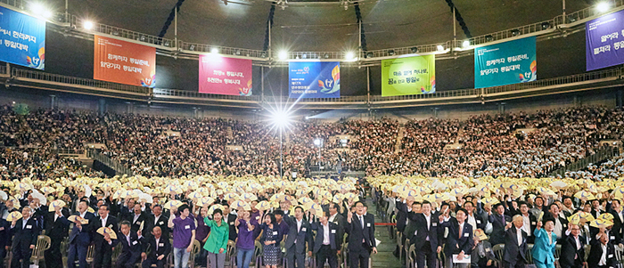 Some 12,000 advisors and 80 newly-married North Korean-South Korean couples attend the 17th National Unification Advisory Council on July 1.
