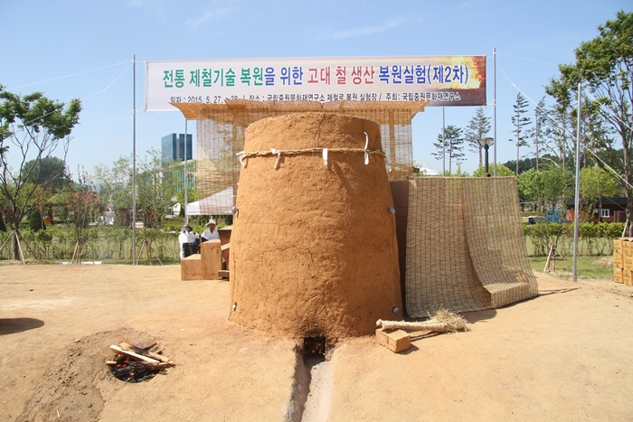 A life-size replica of a bloomery is derived from a steel-making archeological site in Seokjang-ri in Jincheon, Chungcheongbuk-do. 