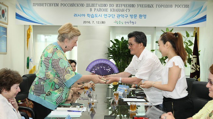 Russia_Educators_Gwanakgu_Visit_01.jpg