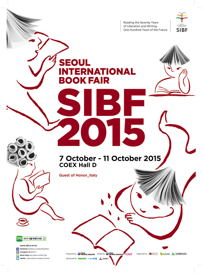 Poster of the Seoul International Book Fair 2015