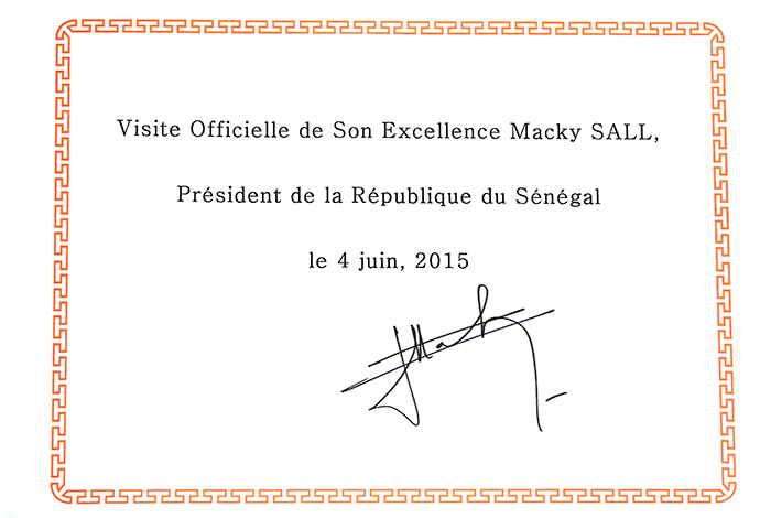 President of Senegal Macky Sall signs the guestbook at the Seoul National Cemetery.