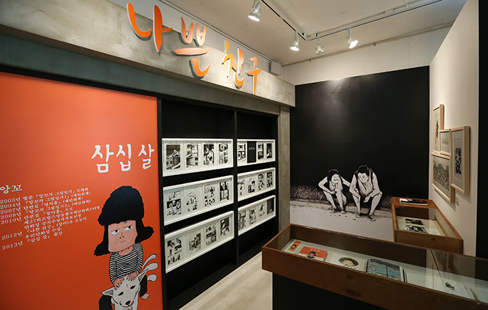Zaemirang is holding a special exhibition on nine famous comic book artists. (photo: Jeon Han)