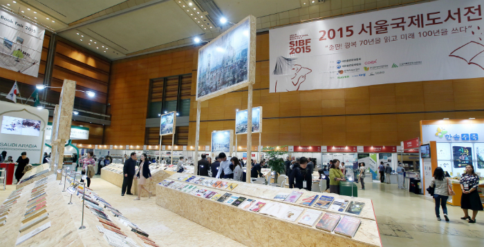 The Seoul International Book Fair is held from Oct. 7 to 11 at the COEX convention center in Samseong-dong in Gangnam-gu District, Seoul.