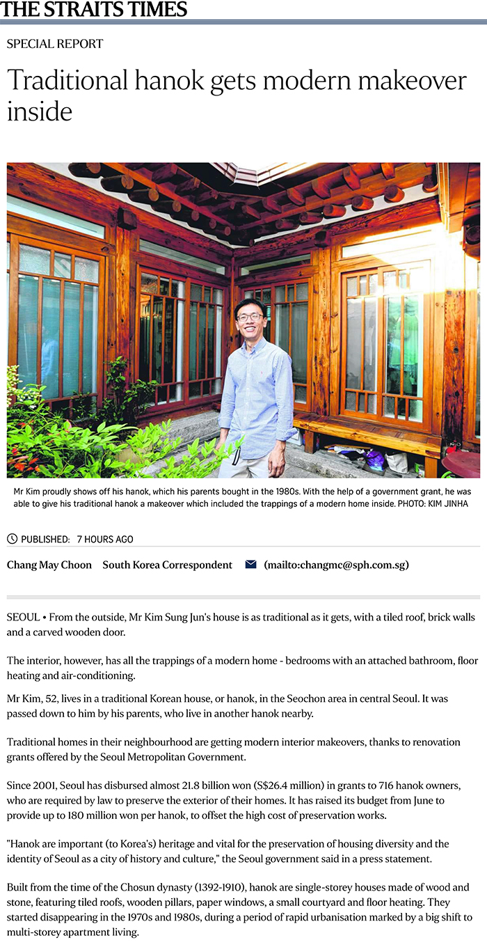The Straits Times reports on the growing popularity of Hanok homes.