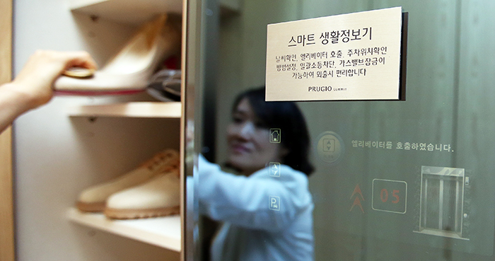 A touch-screen mirror displays the weather, calls the elevator, shows the location of the resident's car and turns off all the lights in the house.